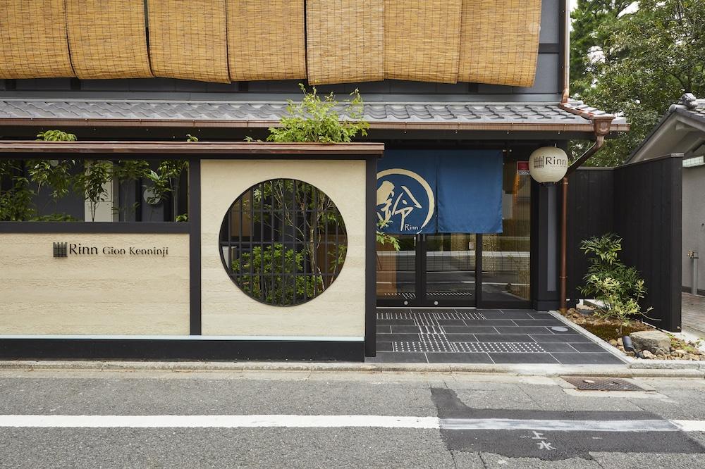 Rinn Gion Kenninji Kyoto Extérieur photo