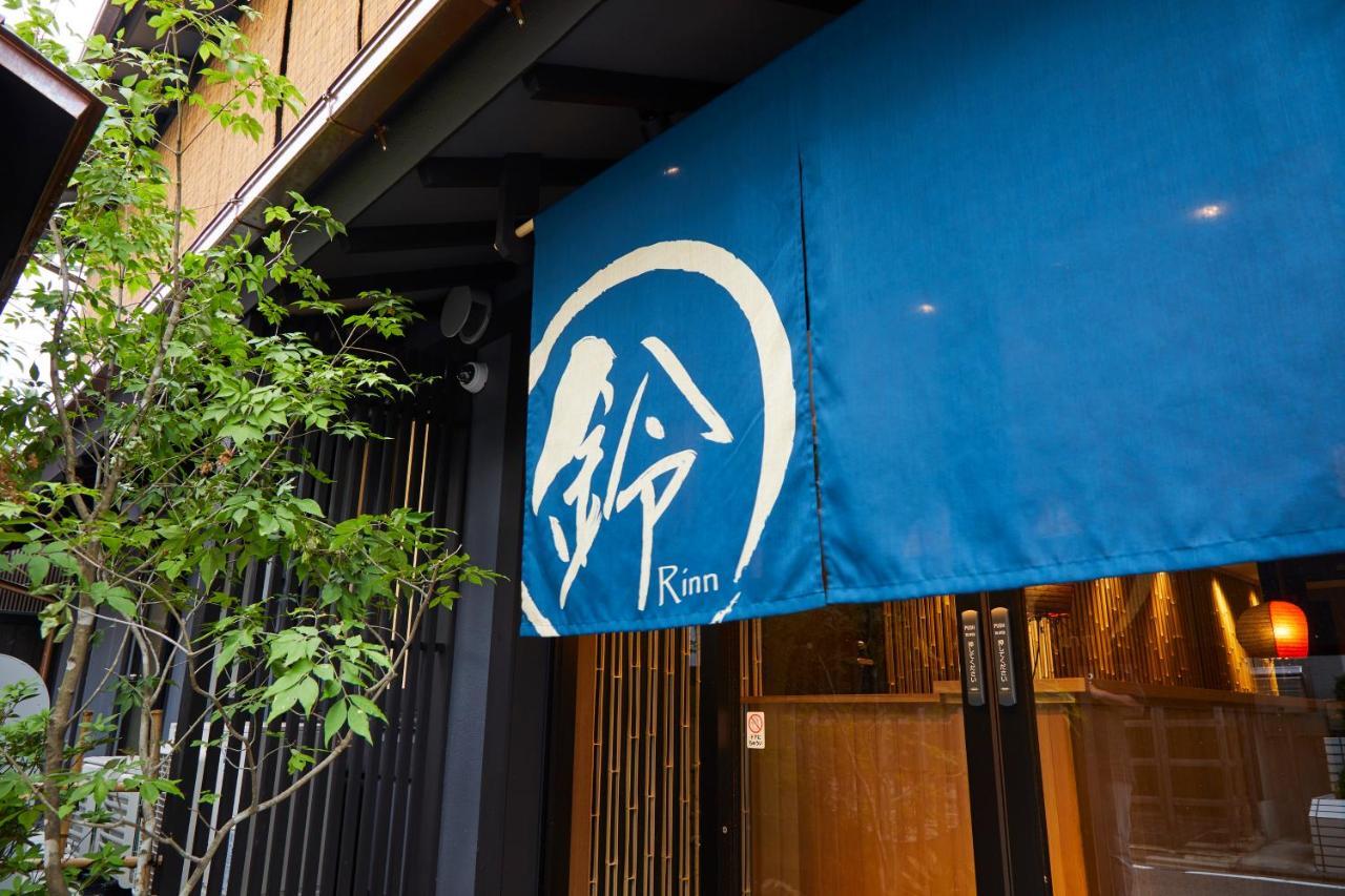 Rinn Gion Kenninji Kyoto Extérieur photo